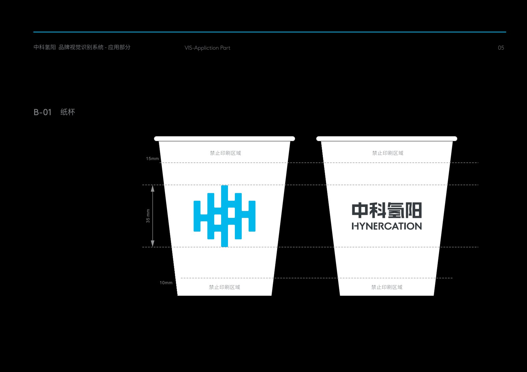 鹿邑县VI设计公司的发展说明很多企业逐渐的成型